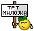 [trt.gif]